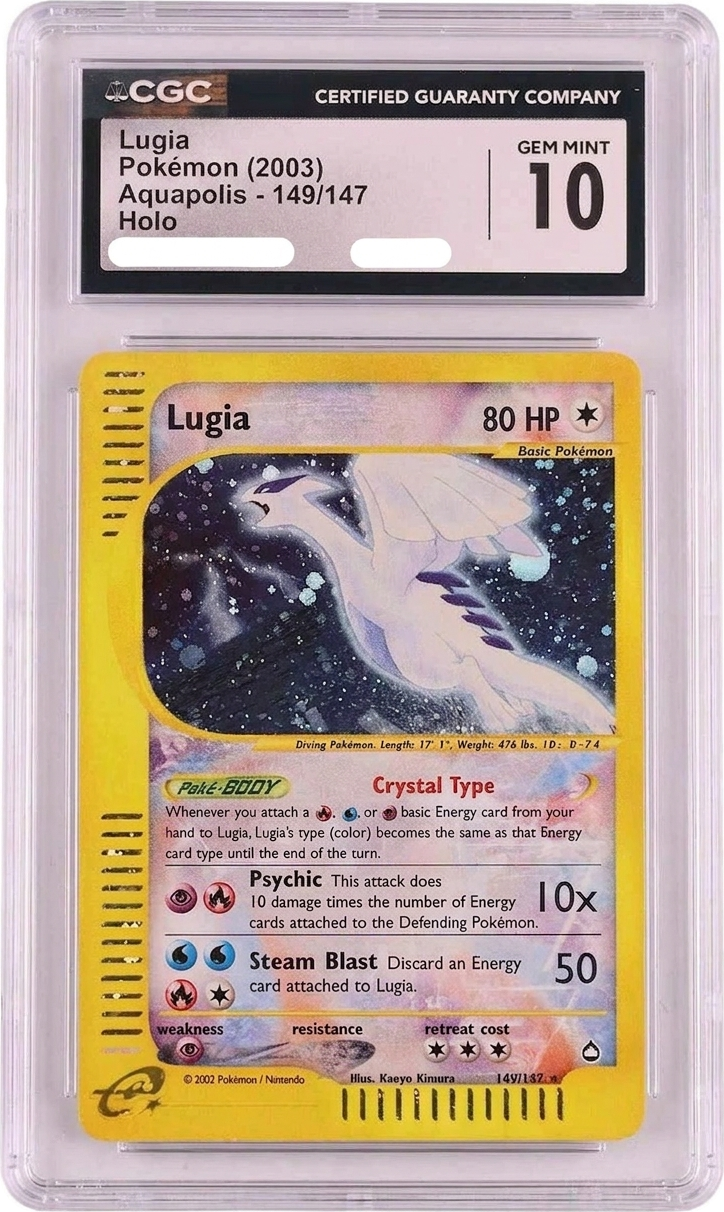 Lugia (Aquapolis) — graded slab